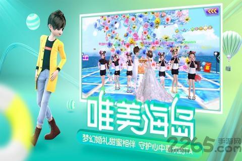 心动劲舞团bt版下载,心动劲舞团,音乐手游,恋爱手游