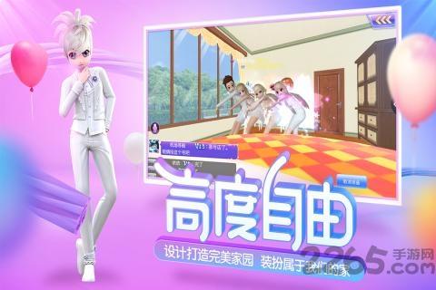 心动劲舞团bt版下载,心动劲舞团,音乐手游,恋爱手游