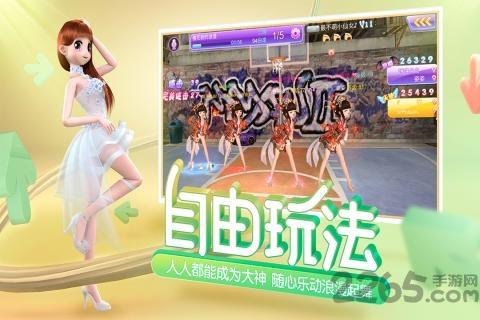 心动劲舞团bt版下载,心动劲舞团,音乐手游,恋爱手游