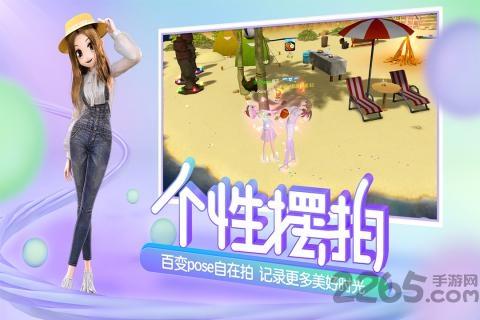 心动劲舞团bt版下载,心动劲舞团,音乐手游,恋爱手游
