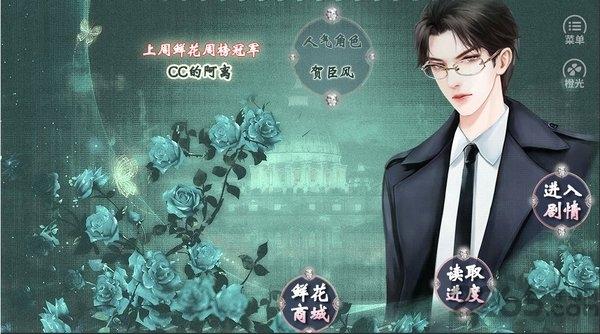 我家儿子初长成金手指完整版下载,我家儿子初长成,剧情游戏,橙光游戏