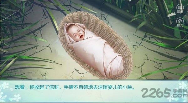 我家儿子初长成金手指完整版下载,我家儿子初长成,剧情游戏,橙光游戏