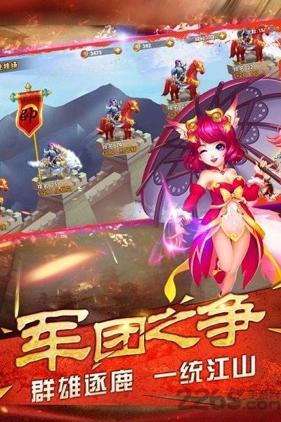 真无双纪元手游下载,真无双纪元,三国手游,q版手游