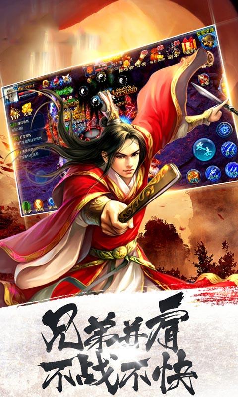 万古神帝手游下载,万古神帝,角色扮演手游