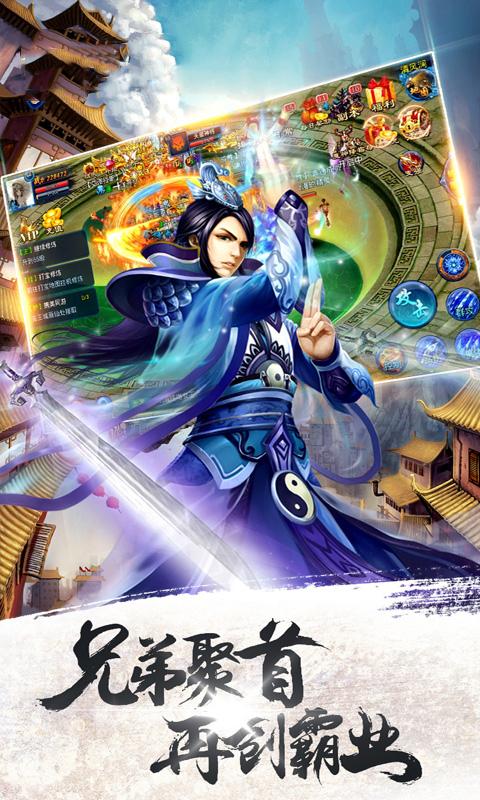 万古神帝手游下载,万古神帝,角色扮演手游