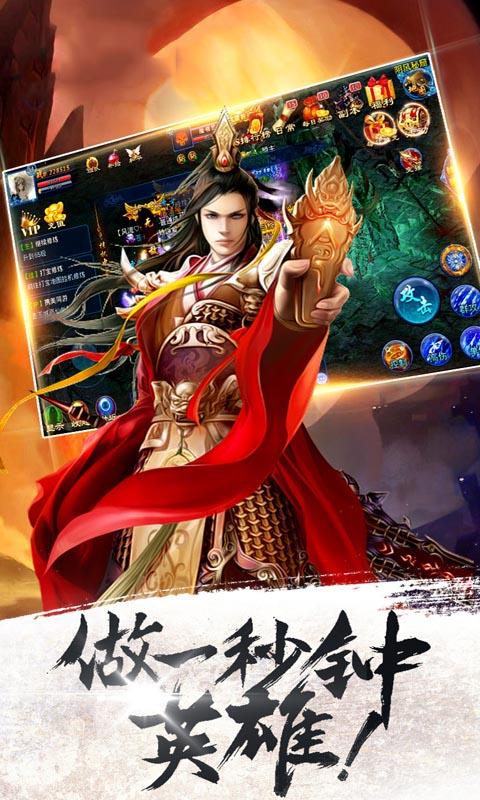 万古神帝手游下载,万古神帝,角色扮演手游