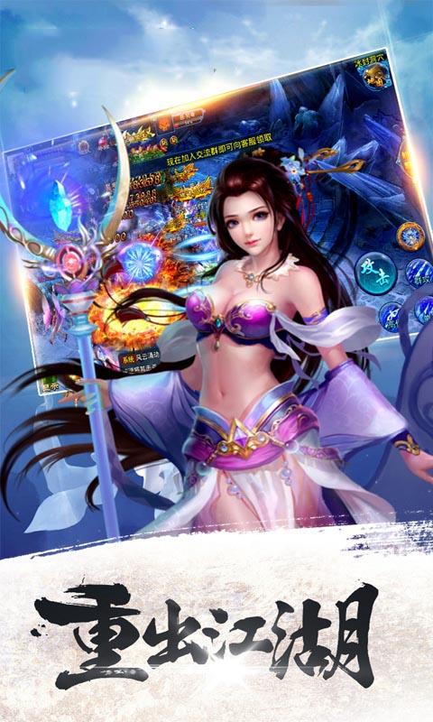 万古神帝手游下载,万古神帝,角色扮演手游