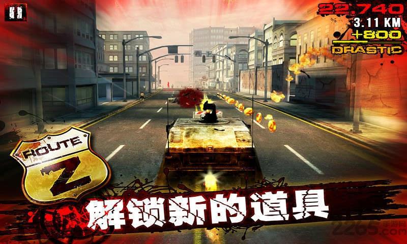 自由之路z手机版下载,自由之路z,赛车游戏,僵尸游戏
