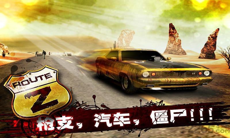 自由之路z手机版下载,自由之路z,赛车游戏,僵尸游戏