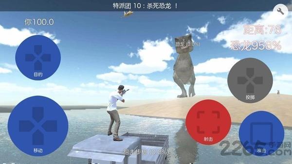 沙丘模拟器汉化版下载,沙丘模拟器,模拟游戏,射击游戏,生存游戏