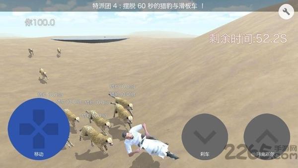 沙丘模拟器汉化版下载,沙丘模拟器,模拟游戏,射击游戏,生存游戏