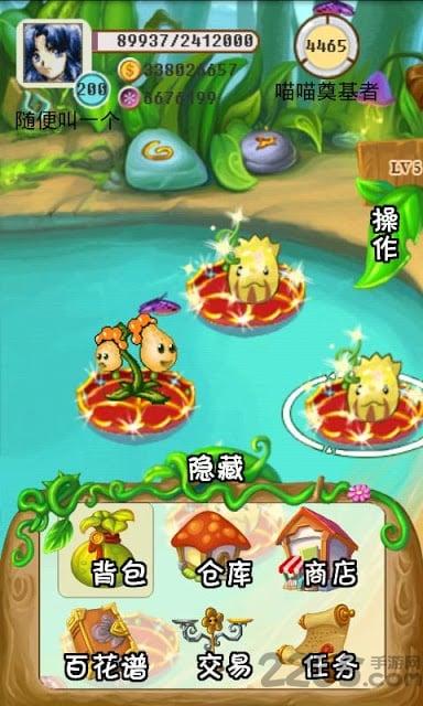 魔力花粉内购破解版下载,魔力花粉,卡通游戏,趣味游戏