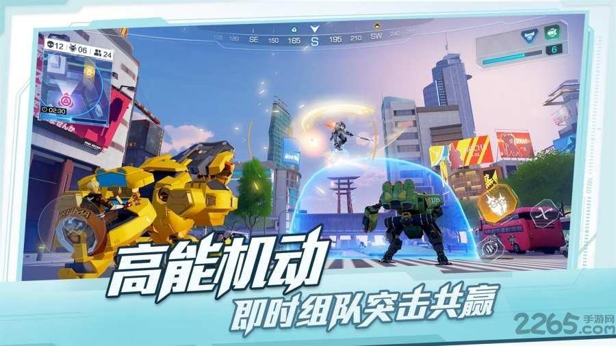 超级机动联盟官方版下载,超级机动联盟,动作手游,二次元手游