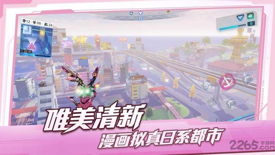 超级机动联盟官方版下载,超级机动联盟,动作手游,二次元手游