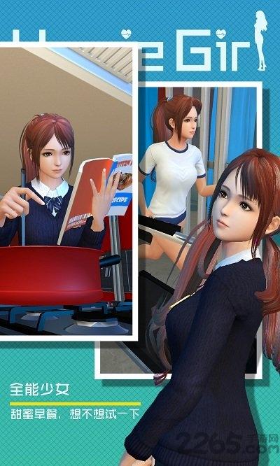 干物少女官方版下载,干物少女,经营手游,换装手游
