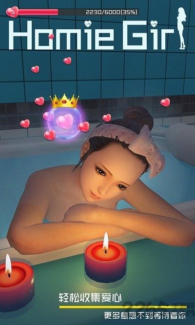 干物少女官方版下载,干物少女,经营手游,换装手游