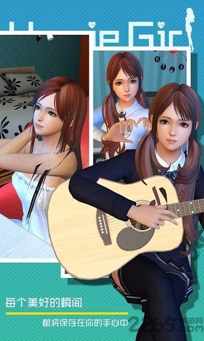 干物少女官方版下载,干物少女,经营手游,换装手游