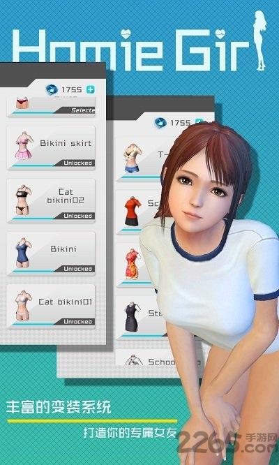 干物少女官方版下载,干物少女,经营手游,换装手游