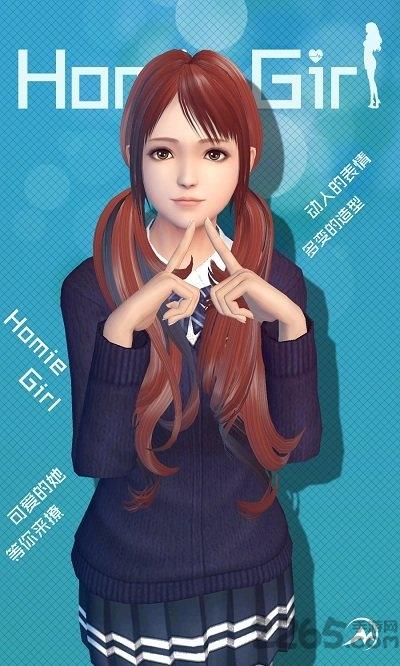 干物少女官方版下载,干物少女,经营手游,换装手游