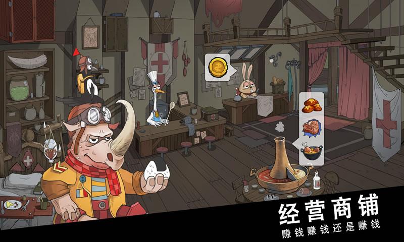 斯特恩大陆游戏下载,斯特恩大陆,卡通游戏,经营游戏