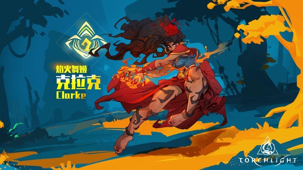 火炬之光无限心动账号版下载,火炬之光无限,暗黑游戏,地牢游戏