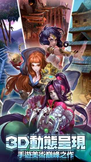 时空之门手游下载,时空之门,rpg手游,消除手游