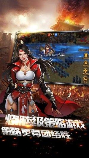 龙腾战国bt版下载,龙腾战国,传奇手游,战斗手游