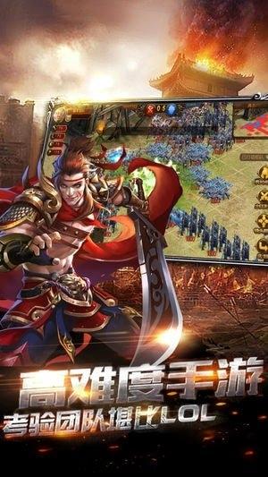 龙腾战国bt版下载,龙腾战国,传奇手游,战斗手游