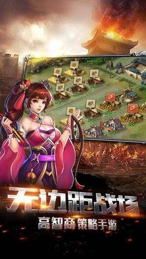 龙腾战国bt版下载,龙腾战国,传奇手游,战斗手游