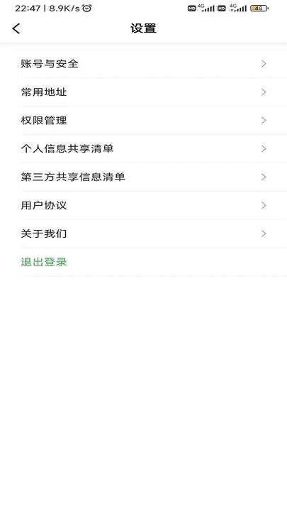 首邀出行乘客端app下载,首邀出行,出行app