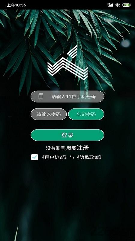 景点导游软件免费版下载,景点导游,导游app,景点app
