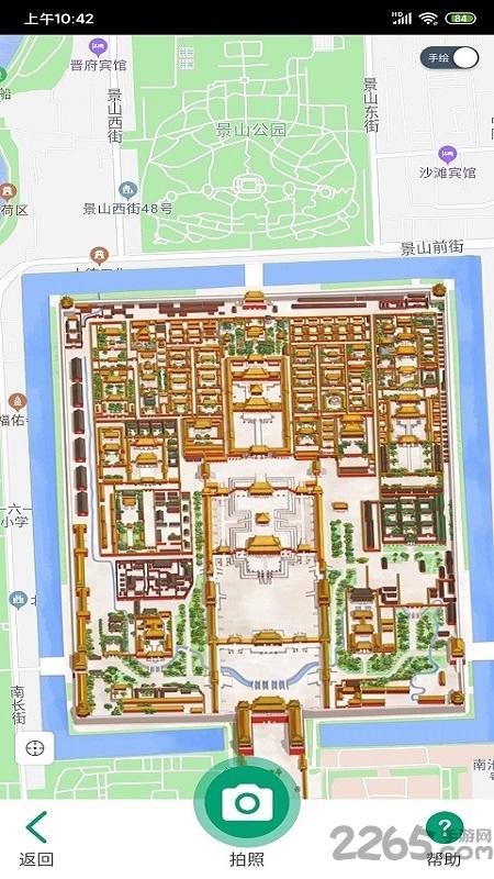景点导游软件免费版下载,景点导游,导游app,景点app