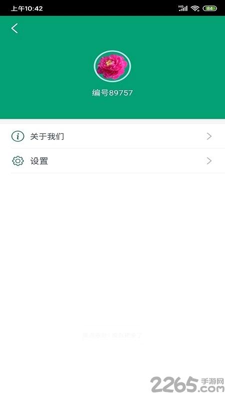 景点导游软件免费版下载,景点导游,导游app,景点app