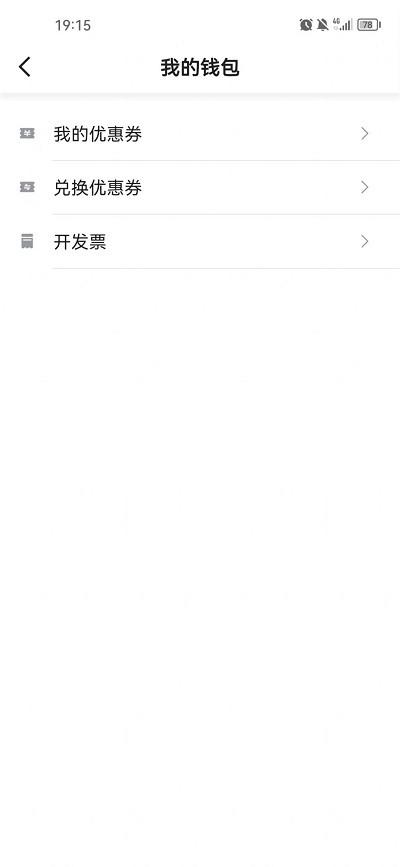 德爱出行官方版下载,德爱出行,出行app,打车app